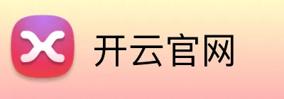 开云官网 logo